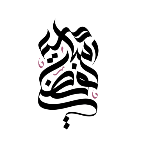 المستشارة سامية الفضلي
